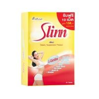 ราคา บีไชน์ สลินน์ ผลิตภัณฑ์เสริมอาหาร กล่อง 30 เม็ด (8858843806011)
