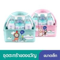 ราคา เบบี้มายด์ อัลตร้ามายด์ ชุดตะกร้าของขวัญ ขนาดเล็ก คละสี (8851123345859)
