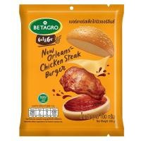 ราคา เบทาโกร เบอร์เกอร์สเต็กไก่นิวออลีนส์ 100 ก. (8856294076137)