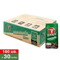 ราคา คาราบาว กาแฟปรุงสำเร็จ เอสเปรสโซ พร้อมดื่ม 180 มล. แพ็ค 30 (18855790000407)