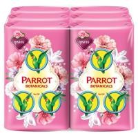 ราคา พฤกษานกแก้ว สบู่ก้อน กลิ่นกุหลาบ 55 ก. แพ็ค 6 (8851929015567)