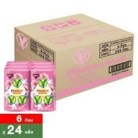 ราคา พฤกษานกแก้ว สบู่ก้อน กลิ่นกุหลาบ 55 ก. 6 ก้อน x 24 แพ็ค (68851929015552)