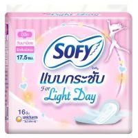 ราคา โซฟี แบบกระชับ ผ้าอนามัย แบบมีปีก ฟอร์ ไลต์เดย์ 16 ชิ้น (4903111388073)