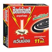 ราคา ชิลด์ท้อกซ์ ยาจุดกันยุง กลิ่นเฮอร์เบิ้ลดีไลท์ (9556111994987)