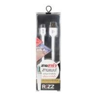 ราคา Rizz ริซซ์ สายชาร์จไว 2.4A หัวไมโครยูเอสบี ยาว 1 เมตร รุ่น RCM-11B