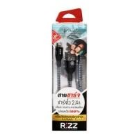Rizz ริซซ์ สายชาร์จไว 2.4A หัว Type C ยาว 1 เมตร รุ่น RCC-14B