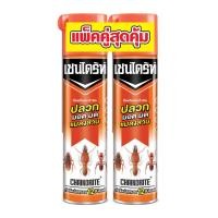ราคา เชนไดร้ท์ 1 สเปรย์ป้องกันและกำจัดปลวก มอด มด แมลงสาบ 600 มล. แพ็ค 2 (8851495000479)
