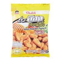 ราคา โก๋แก่ ถั่วลิสงอบน้ำผึ้ง 38 ก. (8852023664644)