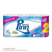 ราคา พินน์ เนชอรัล พลัส กระดาษชำระซุปเปอร์จัมโบ้ แพ็ค 6+2 ม้วน (8858678436483)