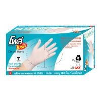ราคา Poly-Brite โพลี ไบรท์ ถุงมือยางอนามัยอเนกประสงค์ รุ่น Extra Thin แพ็ค 100 ชิ้น