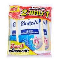ราคา คอมฟอร์ท น้ำเดียว เดลี่เฟรช น้ำยาปรับผ้านุ่ม สูตรเข้มข้นพิเศษ 480 มล. แพ็ค 2+1 (8851932440905)