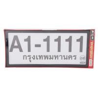 ราคา ลีโอแม็กซ์ กรอบป้ายทะเบียน ครอบล็อคกันน้ำ ทรงญี่ปุ่น รุ่น LP-6007 (8851273006815)
