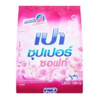 ราคา เปา ซุปเปอร์ ซอฟท์ ผงซักฟอก 1800 ก. (8850002017191)