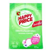 ราคา บิ๊กซี แฮปปี้ ไพรซ์ ผงซักฟอก 3500 ก. (8854670007287)