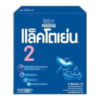 ราคา แล็คโตเย่น 2 นมผงดัดแปลงสูตรต่อเนื่องสำหรับทารกและเด็กเล็ก 500 ก. (4800361387484)