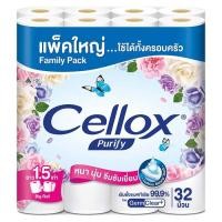 ราคา เซลล็อกซ์ บิ๊กโรล กระดาษทิชชูแบบม้วน แพ็ค 32 (8850046171323)