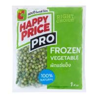 ราคา ถั่วลันเตา แช่แข็ง 1 กก. (2000006142818)