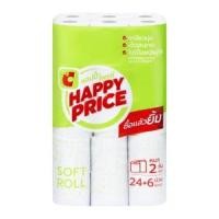 ราคา บิ๊กซี แฮปปี้ ไพรซ์ กระดาษชำระชนิด 2 ชั้น แพ็ค 24+6 ม้วน (8858678499334)