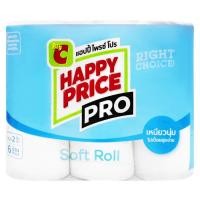 ราคา บิ๊กซี แฮปปี้ ไพรซ์ โปร กระดาษชำระชนิด 2 ชั้น แพ็ค 6 ม้วน (8850046338542)