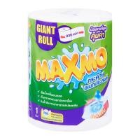 ราคา แม๊กซ์โม่ ไจแอนท์โรล กระดาษอเนกประสงค์ (8850046337729)