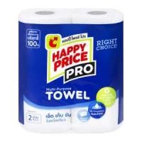 ราคา บิ๊กซี แฮปปี้ ไพรซ์ โปร กระดาษอเนกประสงค์หนา 2 ชั้น แพ็ค 2 ม้วน (8850046338573)
