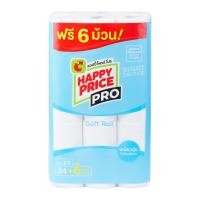 ราคา บิ๊กซี แฮปปี้ ไพรซ์ โปร กระดาษชำระชนิด 2 ชั้น แพ็ค 24+6 ม้วน (8850046338559)