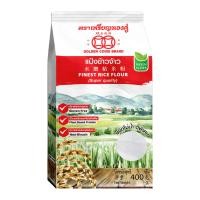 ราคา ตราเหรียญทองคู่ แป้งข้าวจ้าว 400 ก. (8850340100401)