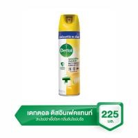 ราคา เดทตอล ดิสอินเฟคแทนท์ สเปรย์ฆ่าเชื้อโรคสำหรับพื้นผิว กลิ่นซันไชน์บรีซ 225 มล. (8850360035301)