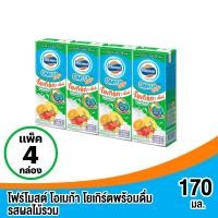ราคา โฟร์โมสต์ โอเมก้า 369 โยเกิร์ตพร้อมดื่มยูเอชที รสผลไม้รวม 170 มล. แพ็ค 4 (8850188903714)