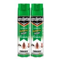 ราคา เชนไดร้ท์ สเปรย์กำจัดแมลงสาบ ยุง มด สูตรไร้สายแต่งกลิ่น 600 มล. แพ็คคู่ (8851495018061)