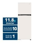 ราคา LG ตู้เย็น 2 ประตู ขนาด 11.8 คิว รุ่น GN-D322PBMB