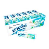 ราคา มายมิ้นท์ ลูกอม รสมินต์ 32 ก. (8851826542005)