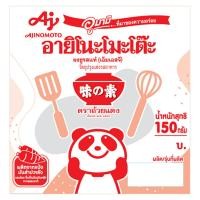 ราคา อายิโนะโมะโต๊ะ ผงชูรส 150 ก. (8850250014522)