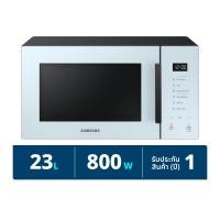 ราคา ซัมซุง เตาไมโครเวฟระบบย่าง รุ่น MG23T5018CY/ST ขนาด 27 ล. สีฟ้า (8806092632110)