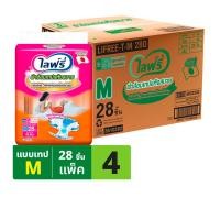ราคา ไลฟ์รี่ ผ้าอ้อมผู้ใหญ่แบบเทป รุ่นแห้งสบาย ขนาด M 28 ชิ้น (68851111606049)