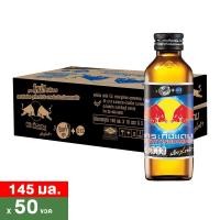 ราคา กระทิงแดง เอ็กซ์ตร้า ซิงค์ เครื่องดื่มชูกำลัง 145 มล.แพ็ค 50 (8850228011966)