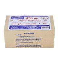 ราคา มิสสะอาด ไข่เค็มดิบสูตรไชยา 430 ก. (8853925000011)