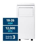 ราคา ทีซีแอล แอร์เคลื่อนที่ รุ่น TAC-12CPA/RPV ขนาด 12000 บีทียู สีขาว (6955324303044)