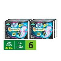 ราคา โซฟี ขอบปกป้อง หลับสนิทตลอดคืน ผ้าอนามัยแบบมีปีก สำหรับกลางคืน ขนาด 29 ซม. 5 ชิ้น แพ็ค 6 (8851111103065)