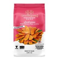 ราคา ตราเหรียญทองคู่ แป้งกล้วยทอด ขนาด 250 ก. (8850340140124)