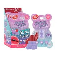 ราคา เคที่ดอลล์ ไชน์นี่ แบร์ ลิปมอยส์ เบอร์ 02 เรดลี่ป๊อป 1.1 g. (8858842054697)