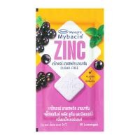 ราคา มายเซพติค มายบาซิน ซิงค์ เม็ดอมซิงค์ พลัสลูทีน และบิลเบอร์รี่ กลิ่นแบล็คเคอร์แรนท์ 9.4 ก. (8852294032043)