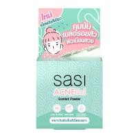 ราคา ศศิ แอคเน่ โซล คอมฟอร์ท พาวเดอร์ 4.5 ก. (8858696820134)