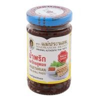 ราคา แม่ประนอม เลซี่เซ็ต เครื่องต้มยำพร้อมเครื่องเทศอบแห้ง 88 ก. (8850487051192)