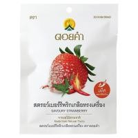ราคา ดอยคำ สตรอว์เบอร์รีพริกเกลือทรงเครื่อง 30 ก. (8850773551115)