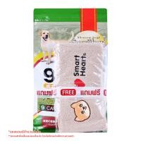 ราคา สมาร์ทฮาร์ท โกลด์ 9 แคร์ อาหารสุนัขสำเร็จรูปชนิดเม็ด เนื้อแกะและข้าว สำหรับสุนัขโต อายุ 1 ปีขึ้นไป ขนาด 1 กก. (8850477880818)