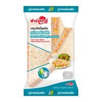 ราคา ฟาร์มเฮ้าส์ แซนด์วิชโฮลวีตไส้สลัดทูน่าผสมข้าวโพด 65 ก. (8850123111358)