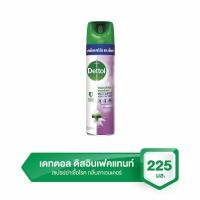 ราคา เดทตอล ดิสอินเฟคแทนท์ สเปรย์ฆ่าเชื้อโรคสำหรับพื้นผิว กลิ่นลาเวนเดอร์ 225 มล. (8850360034304)