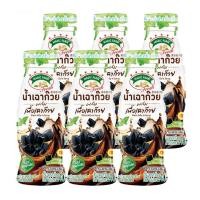 ราคา เมจิกฟาร์ม เฟรช น้ำเฉาก๊วยผสมเนื้อเฉาก๊วย สูตรเปิบพิสดาร 240 มล. แพ็ค 6 (8850157551090)