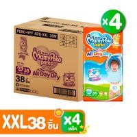 ราคา มามี่โพโค แพ้นท์ กางเกงผ้าอ้อม รุ่นแฮปปี้ ออลเดย์ดราย ขนาด XXL 38 ชิ้น x 4 แพ็ค (48851111421167)